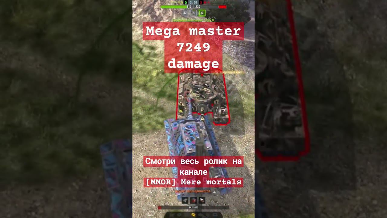 Мега Мастер "grezle_rota1" на JagdTiger! смотреть онлайн