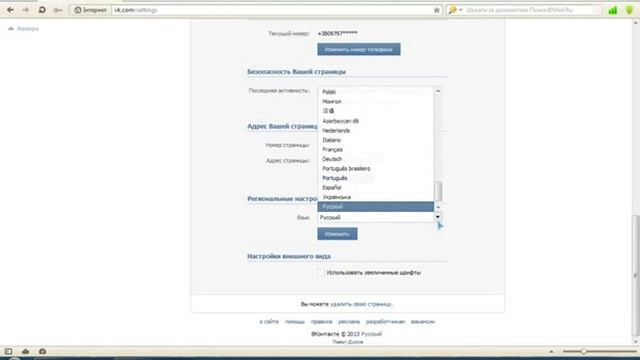 Приколы ВКонтакте #1 смотреть онлайн