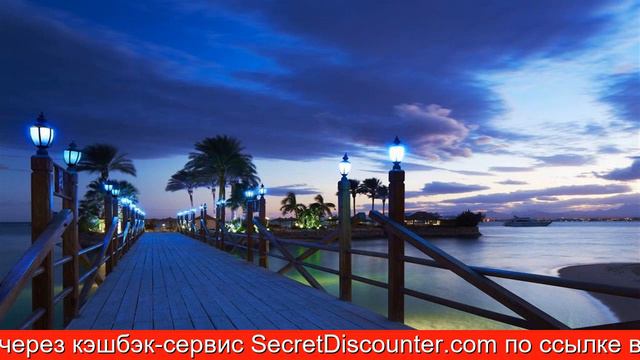 Обзор отеля Hurghada Suites & Apartments Serviced By Marriott в Хургаде