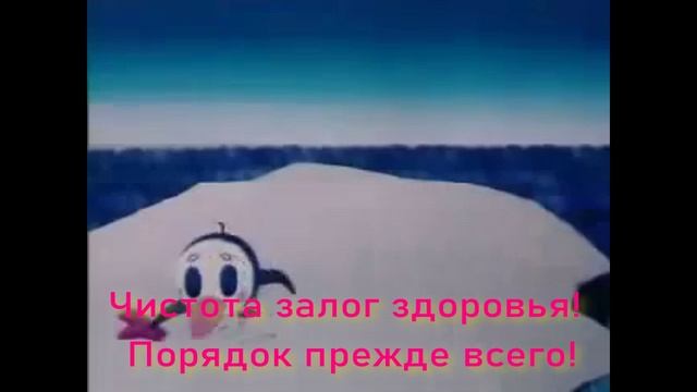 Чистота залог здоровья смотреть онлайн