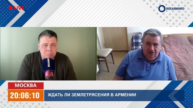 Готова ли Армения к сильному землетрясению смотреть онлайн