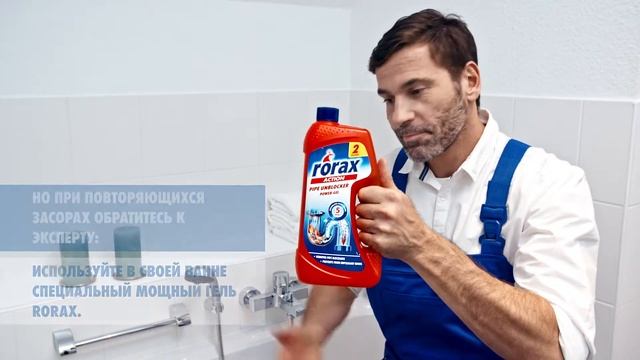 Дом и Развлечения