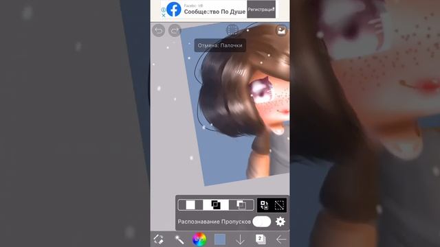 КАК СДЕЛАТЬ ПРОЗРАЧНЫЙ ФОН В ibis paint x| Туториал по выделяющим инструментам в ibisPaint x| смотреть онлайн