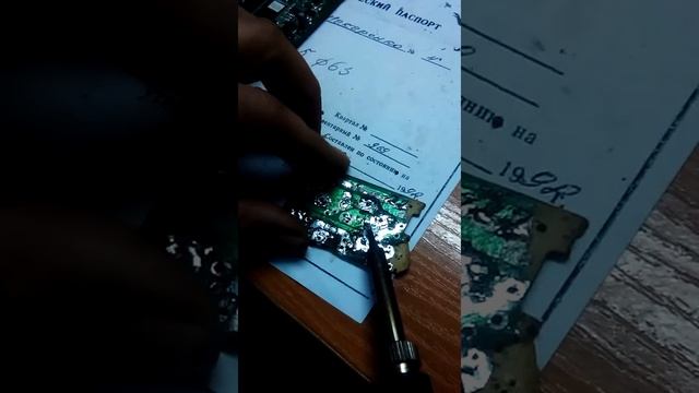 плохой припой смотреть онлайн