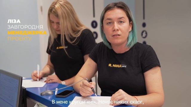Як команда «Я, Ніна» проходила онко-скринінги смотреть онлайн