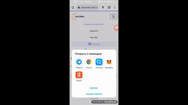 CRYPTO INSIDER CLUB | ПЕРЕХОД СО СТАРОЙ ВЕРСИИ НА НОВУЮ | Как перейти на новый сайт | смотреть онлайн