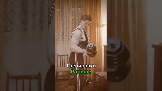Тренировки раньше и сейчас #batya #батя #тренировки #орехов #виталяорехов #раньшебылолучше смотреть онлайн