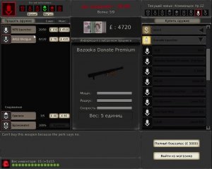 Killing Floor