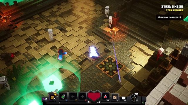 Играю в Minecraft Dungeons!