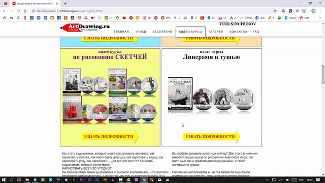 Как нарисовать скорпиона speed drawing смотреть онлайн