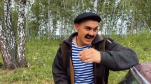БАТЯ И ПОХОД В ЛЕС ?
