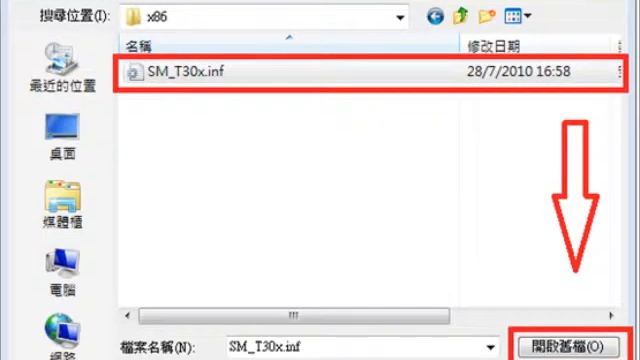 How to install STAR mobile printer driver via COM cable смотреть онлайн