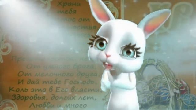 Забавное поздравление с Пасхой ЗАЙКА ЗУБИ смотреть онлайн