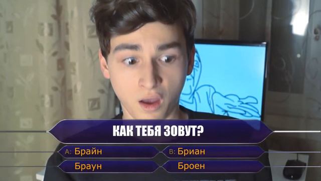 МОЯ КАМЕРА СЛЕДИТ ЗА МНОЙ Время Вопросов #4 смотреть онлайн