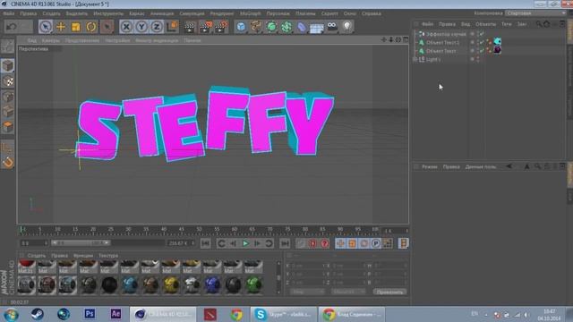 Уроки по Cinema4D #1 Kак сделать 3D banner смотреть онлайн
