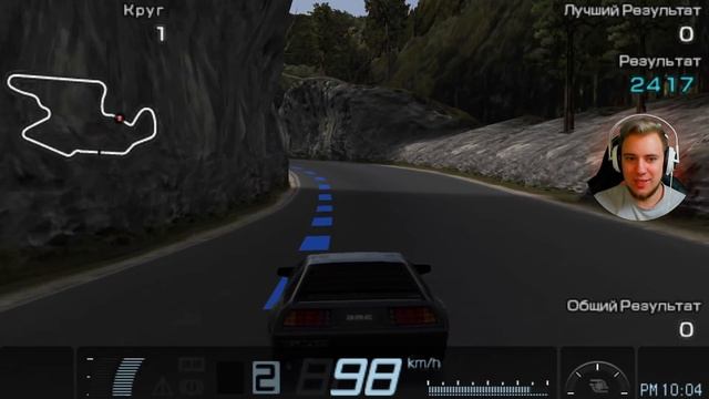 НАЗАД В ДРИФТ - DeLorean, Silvia, Mazda RX-7 валят боком! / Gran Turismo (PSP) смотреть онлайн