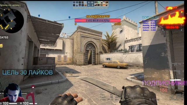 СТРИМЛЮ ДНЁМ В CS GO ! РОЗЫГРЫШ от 30 зрителей (бабки и тд)!!! смотреть онлайн