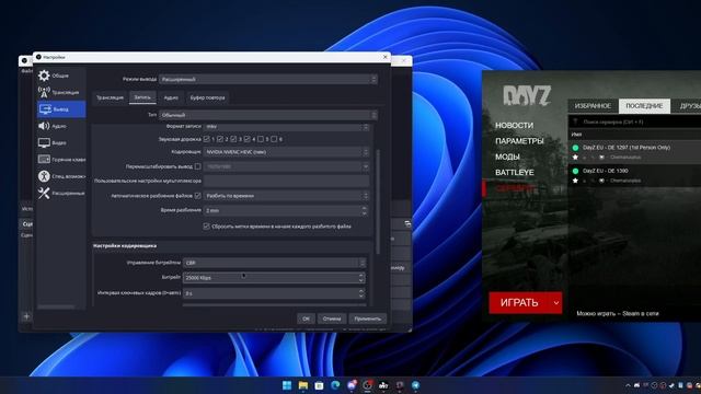 H265/HEVC, RTX, Звук из приложений OBS 28.0 beta 1 | 10bit, HDR, АВТООБРЕЗКА ЗАПИСЕЙ и НОВЫЙ ДИЗАЙН смотреть онлайн