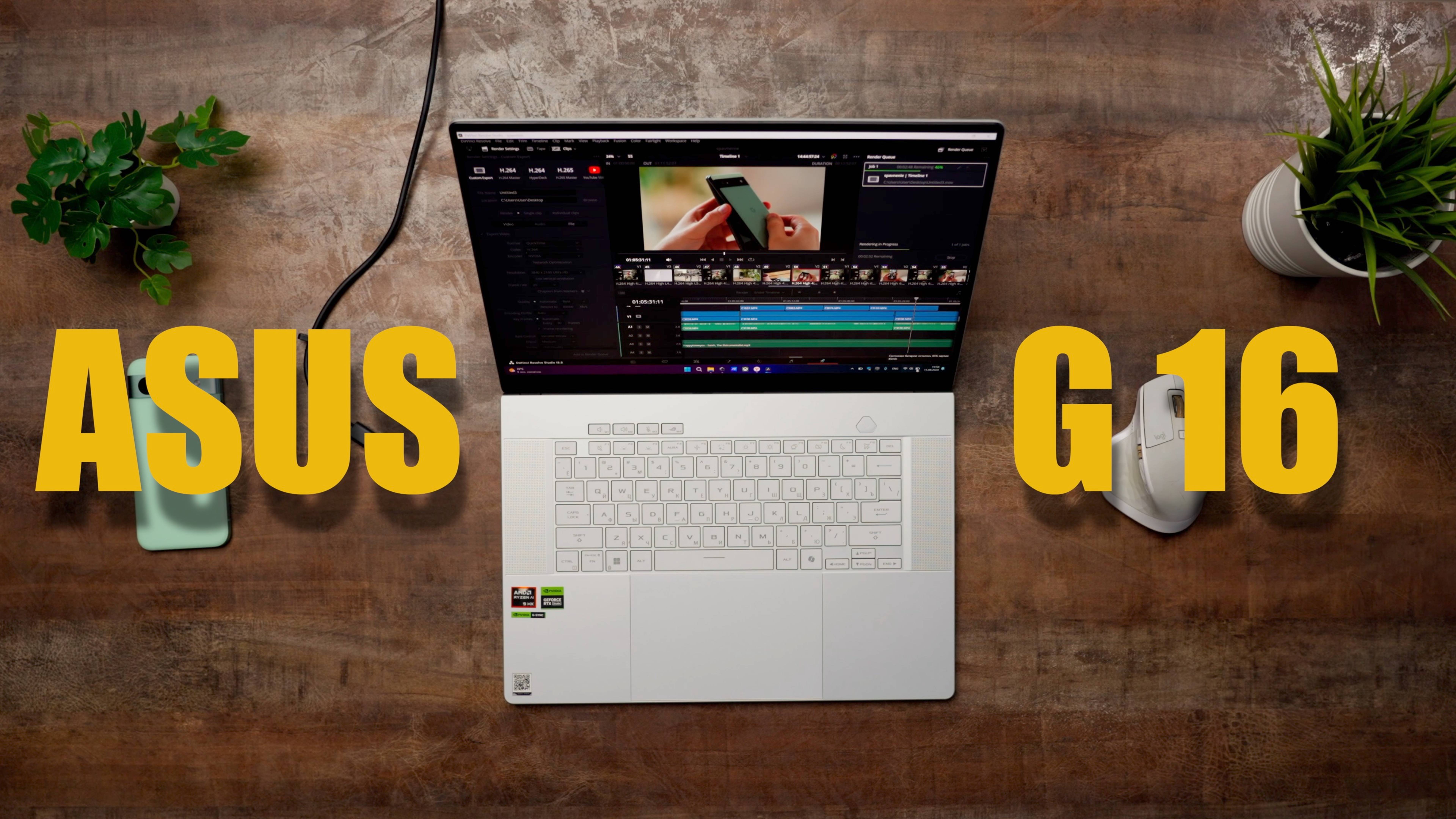 Обзор — Asus Rog Zephyrus g16 2024 смотреть онлайн