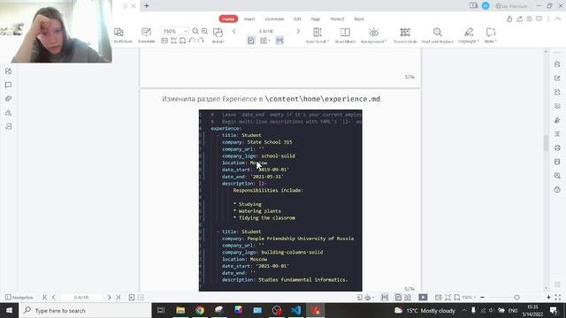 Проект 3 вид 4.mkv смотреть онлайн