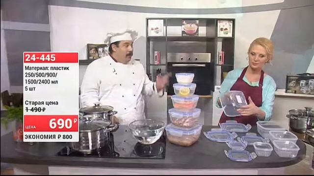 Набор контейнеров  Формула свежести 0807 (Copy 1)