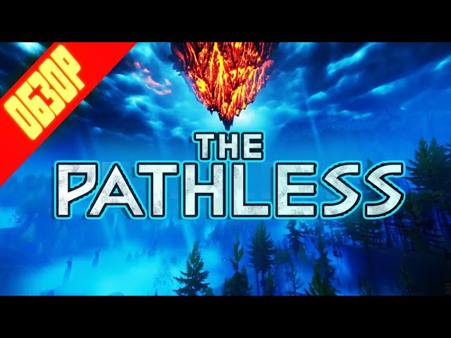 Обзор игры The pathless смотреть онлайн