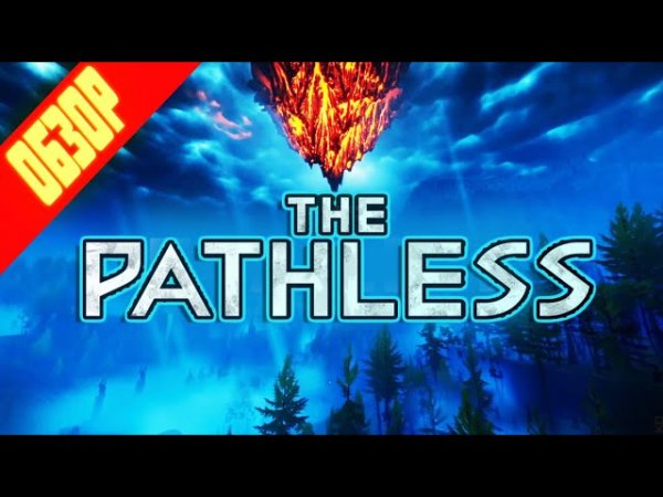 Обзор игры The pathless