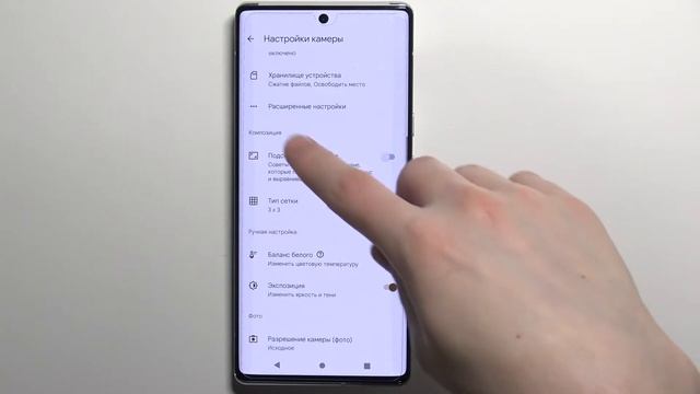 Включить линии сетки на Google Pixel 6 Pro / Ка отключить сетку на Pixel 6 Pro смотреть онлайн