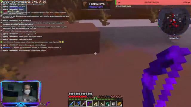 Ламповый Minecraft! смотреть онлайн