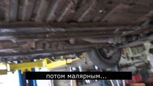 «Ремонт» порогов скотчем.
