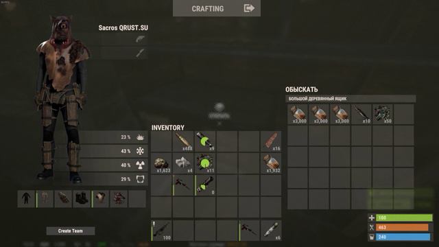 RUST | Снято с помощью GeForce смотреть онлайн