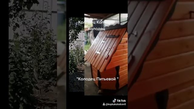 "Копка Питьевых Колодцев В Саратове" 89629755898 Колодцы В Саратовской области под ключ. смотреть онлайн