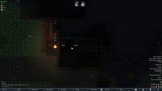 Rimworld зомби прохождение №4 смотреть онлайн