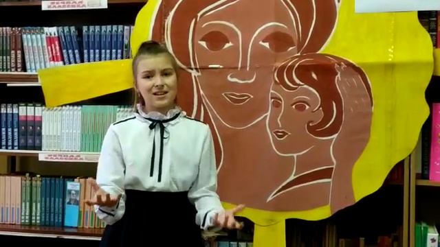 Поздравление к Дню матери от 4а класса смотреть онлайн