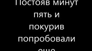 Ока Карбюратор Хлопки Огонь