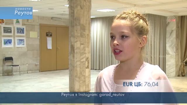 ФЕСТИВАЛЬ «ЗОЛОТАЯ АНТИЛОПА» ПРОШЁЛ В РЕУТОВЕ 25.12.15 смотреть онлайн