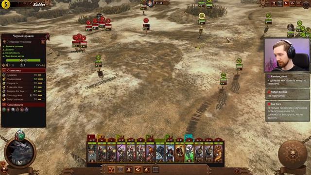 [СТРИМ] Астрагот Железнорук | Часть №3 | Гномы Хаоса | Бессмертные Империи | Total War: Warhammer 3 смотреть онлайн