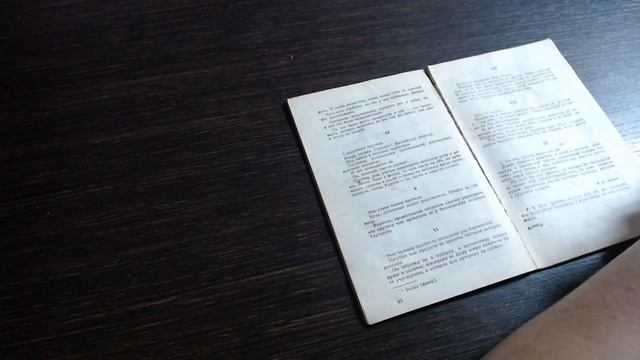 А. Куприн Сказка о затоптанном цветке смотреть онлайн