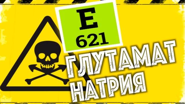 ВРЕД ЧИПСОВ смотреть онлайн