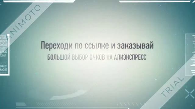 Аксессуары с алиэкспресс/очки солнцезащитные женские/заказы на aliexpress смотреть онлайн