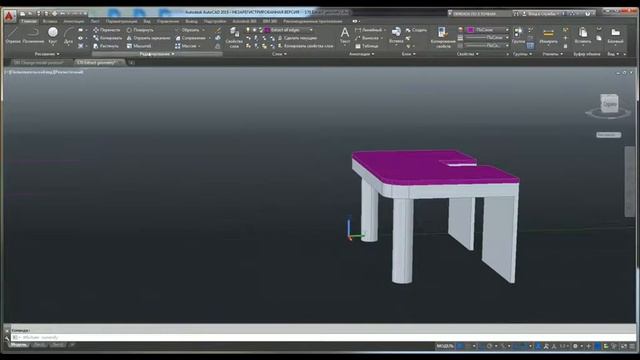 AUTOCAD - 3D урок № 16 смотреть онлайн