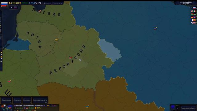 ОБЗОР ИГРЫ AGE OF HISTORY II/Age Of Civilizations II