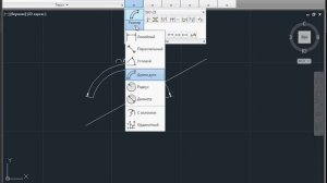 Длина линии в AutoCAD