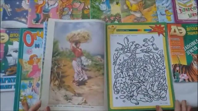 Вам журналы хотят рассказать смотреть онлайн