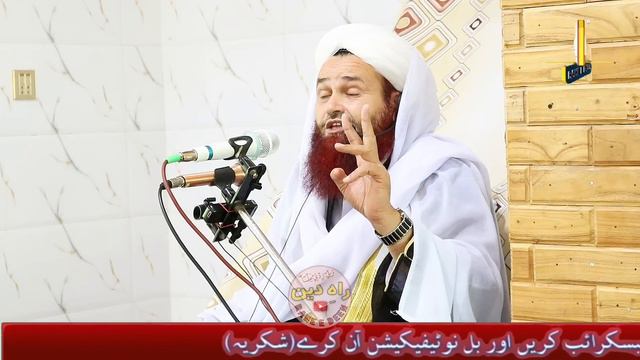 Jumma Bayan Ramzan 2023 Maulana Abdul Matin Jamali New Bayan 2023 | D Sakhi Insaan Moqam