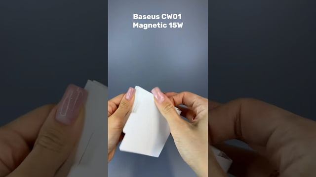 Авто держатель с беспроводной зарядкой в решетку обдува Baseus CW01 Magnetic 15W - Мобильные Штучки. смотреть онлайн