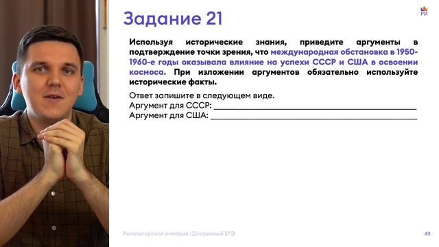 КАК Я ЗАВАЛИЛ ЕГЭ-2023 ПО ИСТОРИИ | ПОЧЕМУ ОПЯТЬ НЕ СОТКА? смотреть онлайн