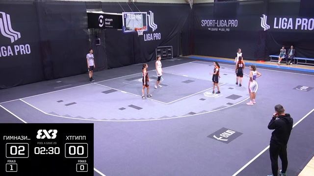 Кубок Школьной лиги по баскетболу 3Х3 (Лига-Про детям) 12.11 смотреть онлайн