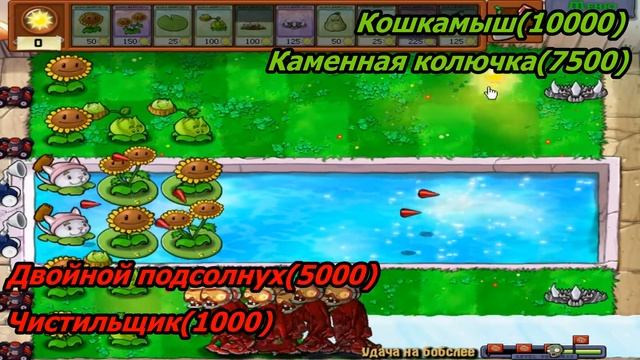 Гайд по мини игре Удача на бобслее смотреть онлайн