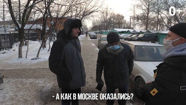 Как выживают бездомные в России смотреть онлайн